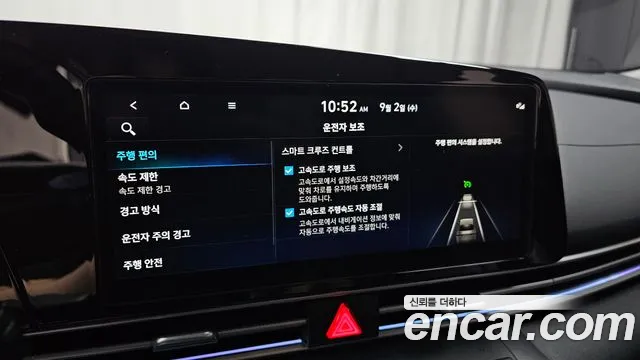 Hyundai Avante CN7 — Фото автомобиля 29