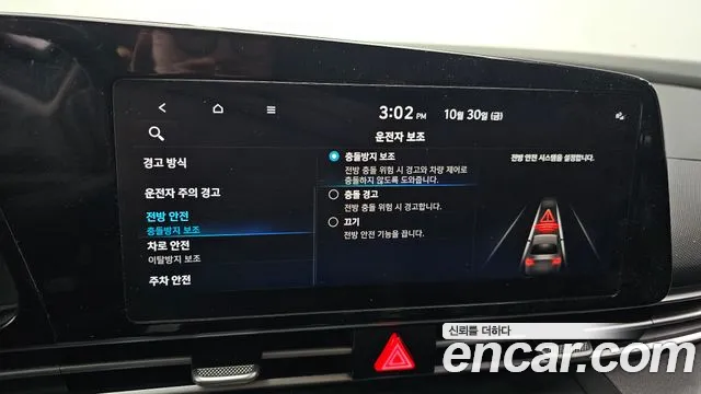 Hyundai Avante CN7 — Фото автомобиля 22