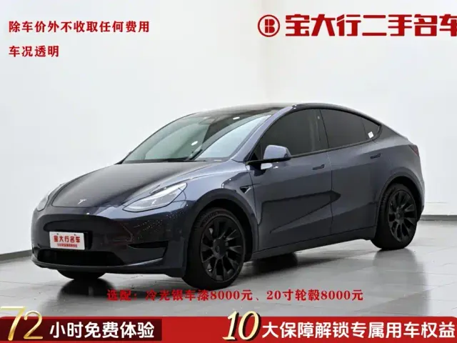 Фотография автомобиля — Tesla Model Y