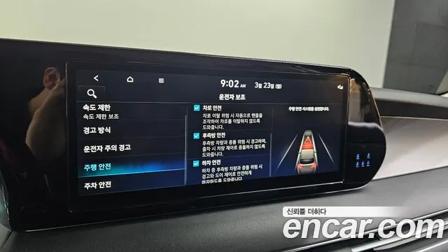 Hyundai Palisade The New Palisade Дизель 2.2 2WD — Фото автомобиля 17