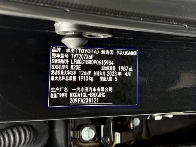 Toyota Corolla Cross — Фото автомобиля 18