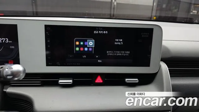 Hyundai Ioniq 5 — Фото автомобиля 27