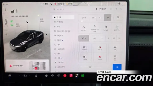 Tesla Model Y — Фото автомобиля 29