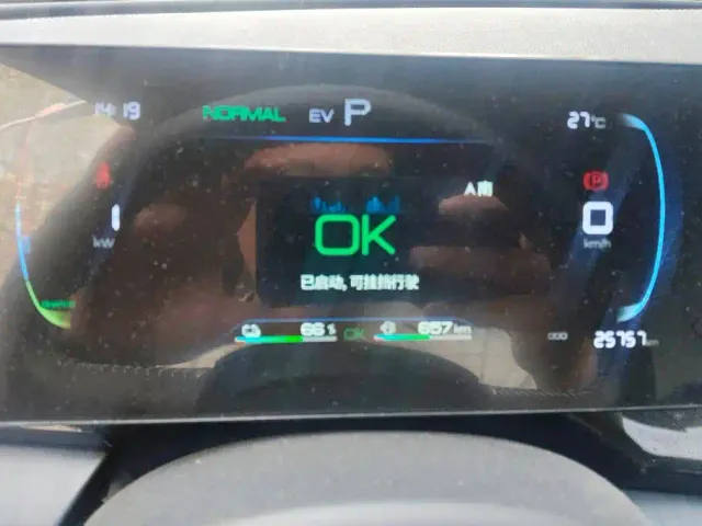 BYD Qin PLUS — Фото автомобиля 14