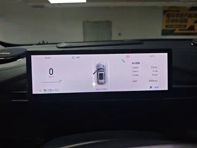 Geely Galaxy E5 — Фото автомобиля 11