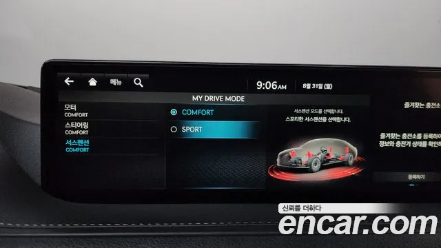 Genesis G80 Electrified G80 (RG3) — Фото автомобиля 26