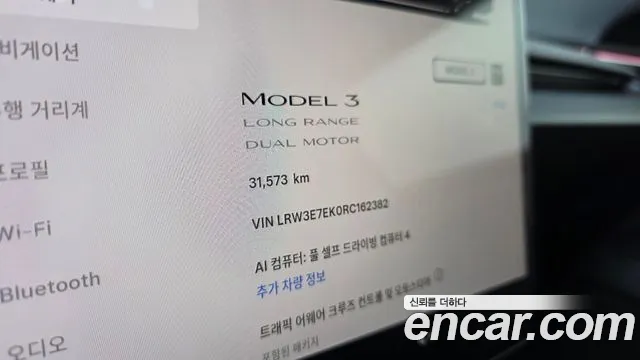 Tesla Model 3 — Фото автомобиля 10