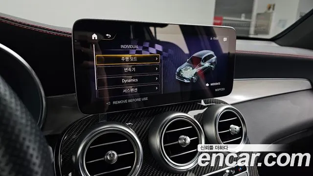 Mercedes-Benz GLC-Class GLC-класс X253 — Фото автомобиля 20