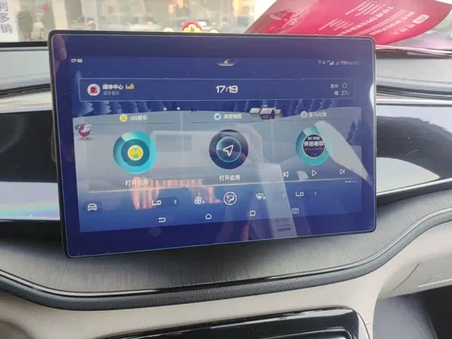 BYD Qin PLUS — Фото автомобиля 12