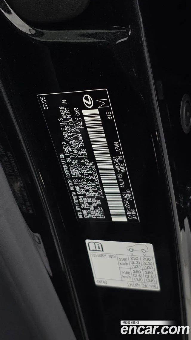 Lexus RX — Фото автомобиля 28