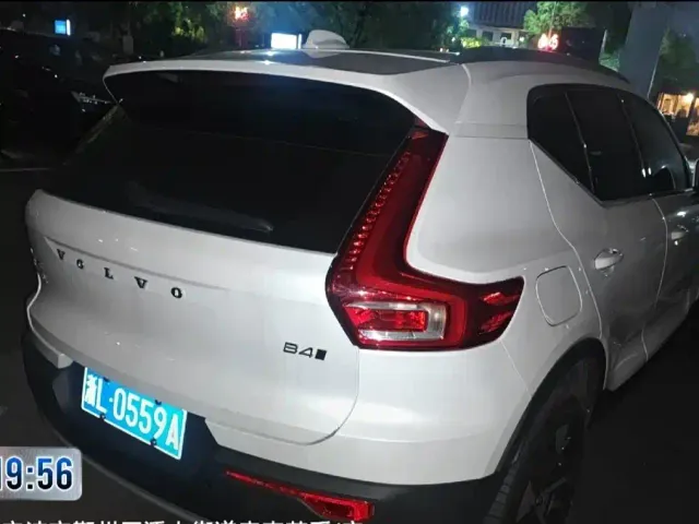 Volvo XC40 — Фото автомобиля 4