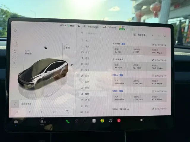 Tesla Model Y — Фото автомобиля 13
