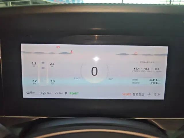 Roewe D7 — Фото автомобиля 11