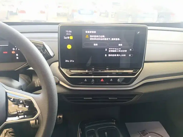 Volkswagen ID.4 Crozz — Фото автомобиля 12