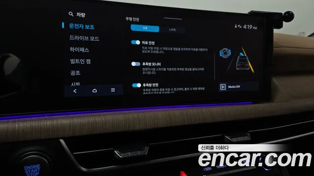 Hyundai Sonata DN8 — Фото автомобиля 22