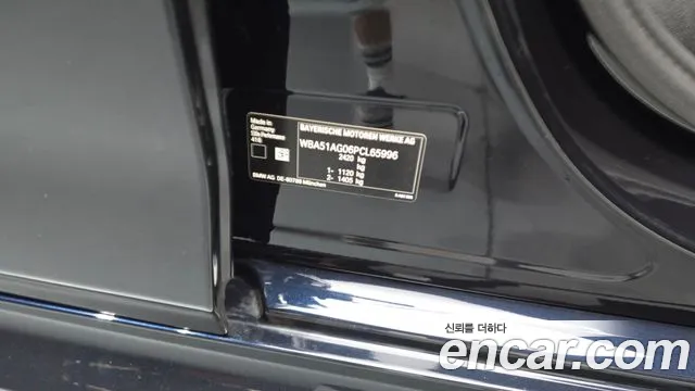 BMW 5-Series 5 серия (G30) — Фото автомобиля 25