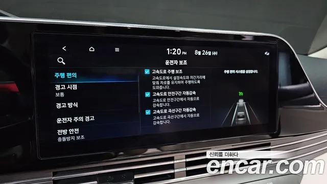 Hyundai Grandeur Новый Grandeur IG — Фото автомобиля 10