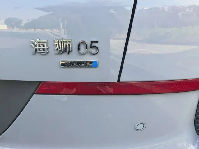 BYD Sealion 05 EV — Фото автомобиля 14