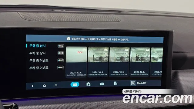 Hyundai Sonata DN8 — Фото автомобиля 28