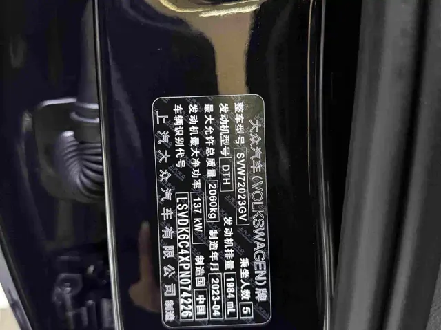 Volkswagen Passat — Фото автомобиля 28