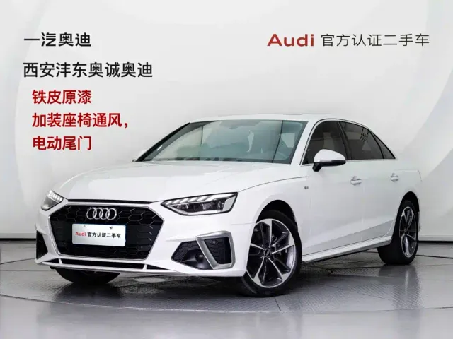 Фотография автомобиля — Audi A4L