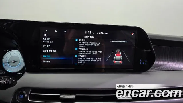Hyundai Palisade The New Palisade Бензин 3.8 4WD — Фото автомобиля 12