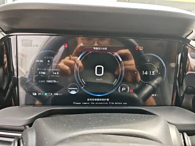 GAC Aion S Plus — Фото автомобиля 7