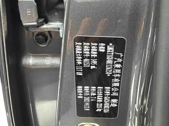 GAC Trumpchi M6 — Фото автомобиля 14