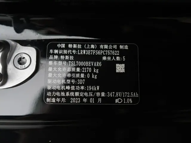 Tesla Model 3 — Фото автомобиля 18