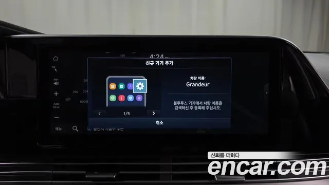 Hyundai Grandeur Premium — Фото автомобиля 30