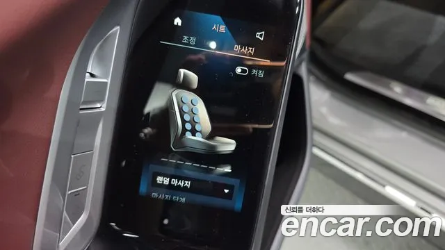 BMW 7-Series 7 серия (G70) 740i sDrive Design Pure Excellence — Фото автомобиля 28