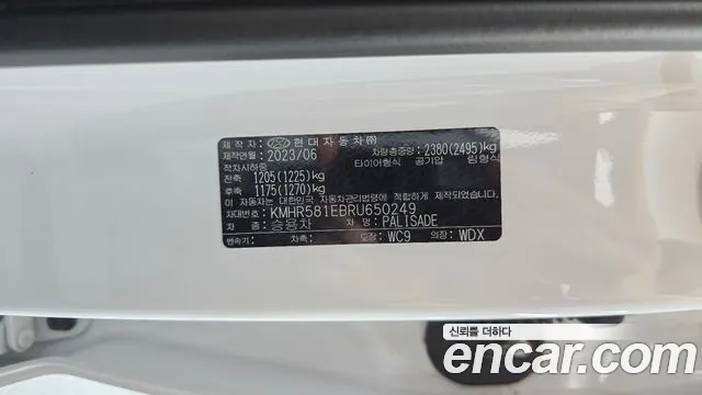 Hyundai Palisade The New — Фото автомобиля 24