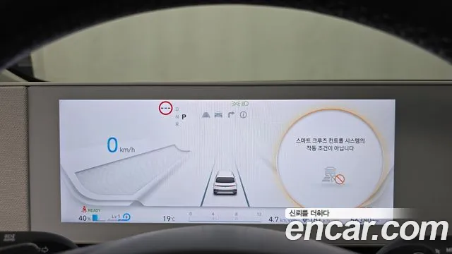 Hyundai Ioniq 5 — Фото автомобиля 8