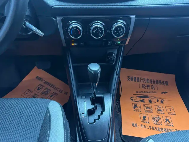 Toyota YARiS L Zhi Xuan — Фото автомобиля 7