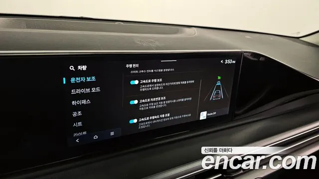 Hyundai Grandeur Grandeur (GN7) 3.5 Бензин 2WD — Фото автомобиля 27