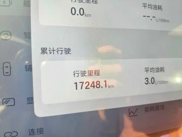 GAC Trumpchi Xiangwang S7 — Фото автомобиля 15