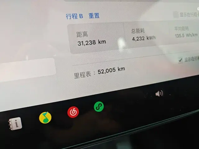 Tesla Model Y — Фото автомобиля 7
