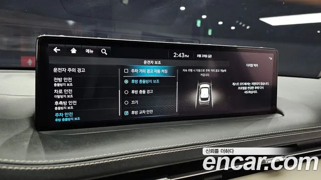 Genesis GV70 2.5T Бензин AWD — Фото автомобиля 15