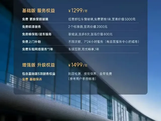 Xiaomi SU7 — Фото автомобиля 8