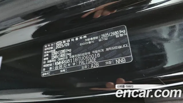 Hyundai Palisade LX3 — Фото автомобиля 30