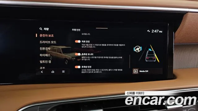 Hyundai Palisade Palisade (LX3) — Фото автомобиля 13
