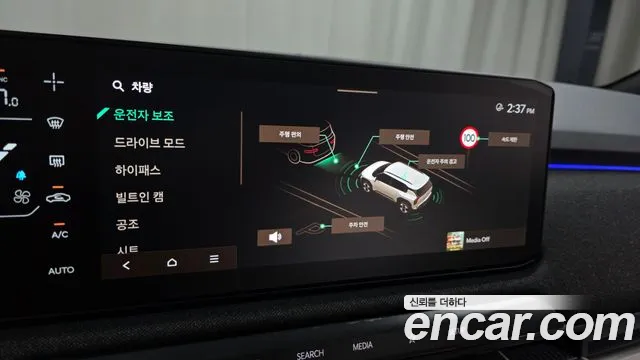 Kia EV3 — Фото автомобиля 29