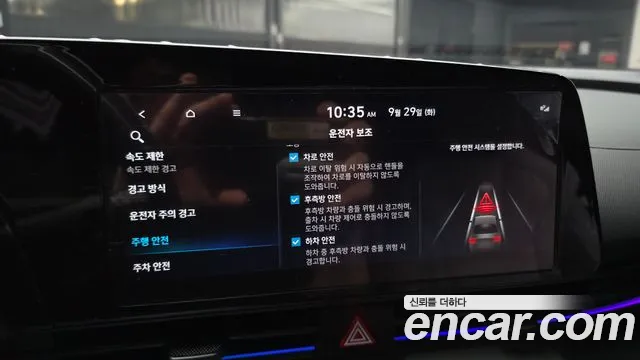 Hyundai Avante CN7 — Фото автомобиля 23