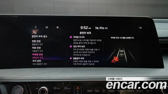 Kia K8 K8 Hybrid — Фото автомобиля 22