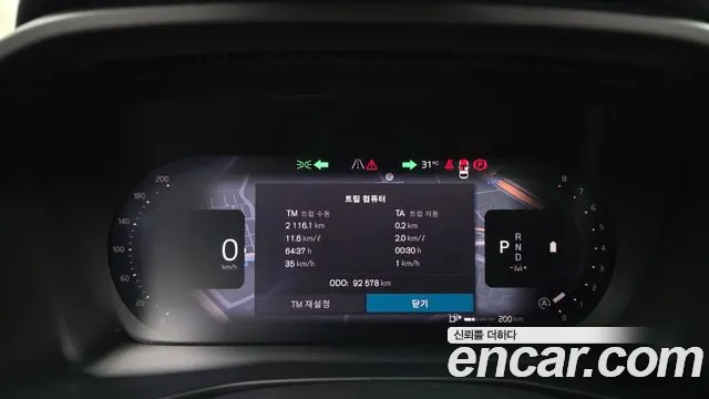 Вольво XC40 B4 Ultimate Bright — Фото автомобиля 8