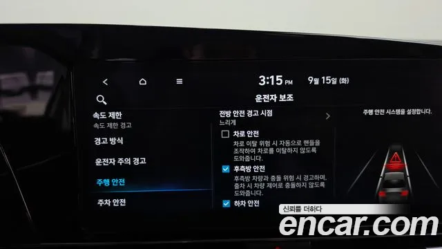 Hyundai Avante CN7 — Фото автомобиля 28
