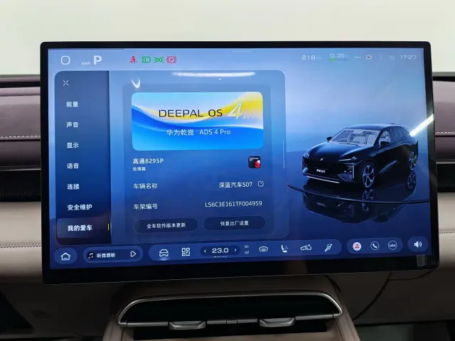 Deepal S07 — Фото автомобиля 20
