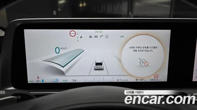 Hyundai Ioniq6 — Фото автомобиля 7