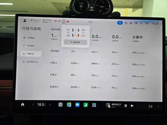 Xiaomi SU7 — Фото автомобиля 10