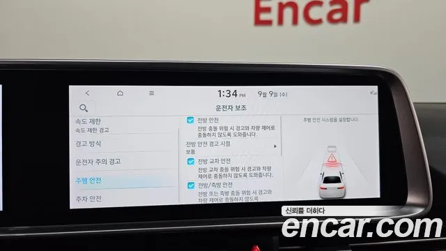 Hyundai Ioniq 6 — Фото автомобиля 15